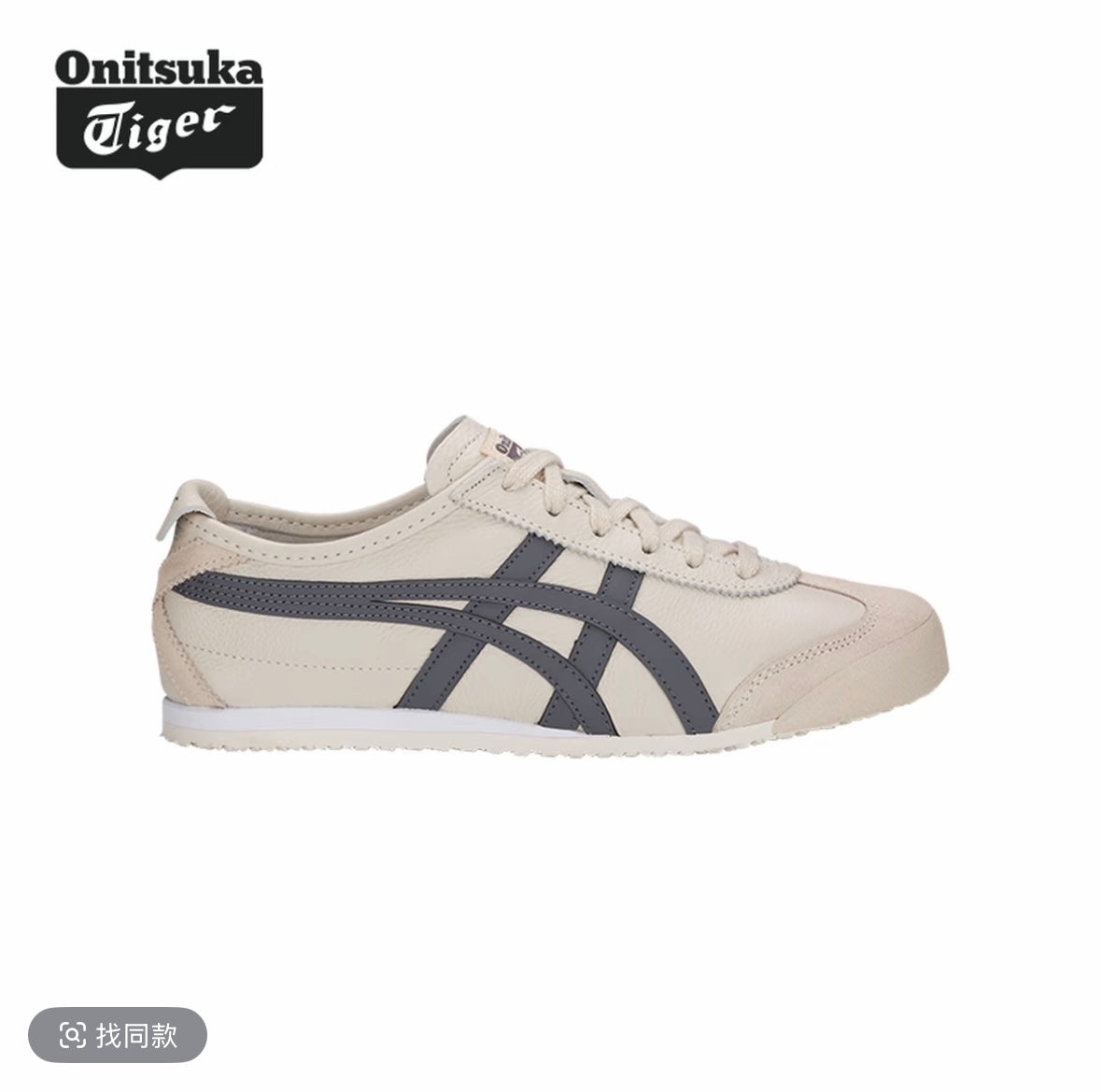 Onitsuka Tiger Mexico 66 | Cream | EU 36–45