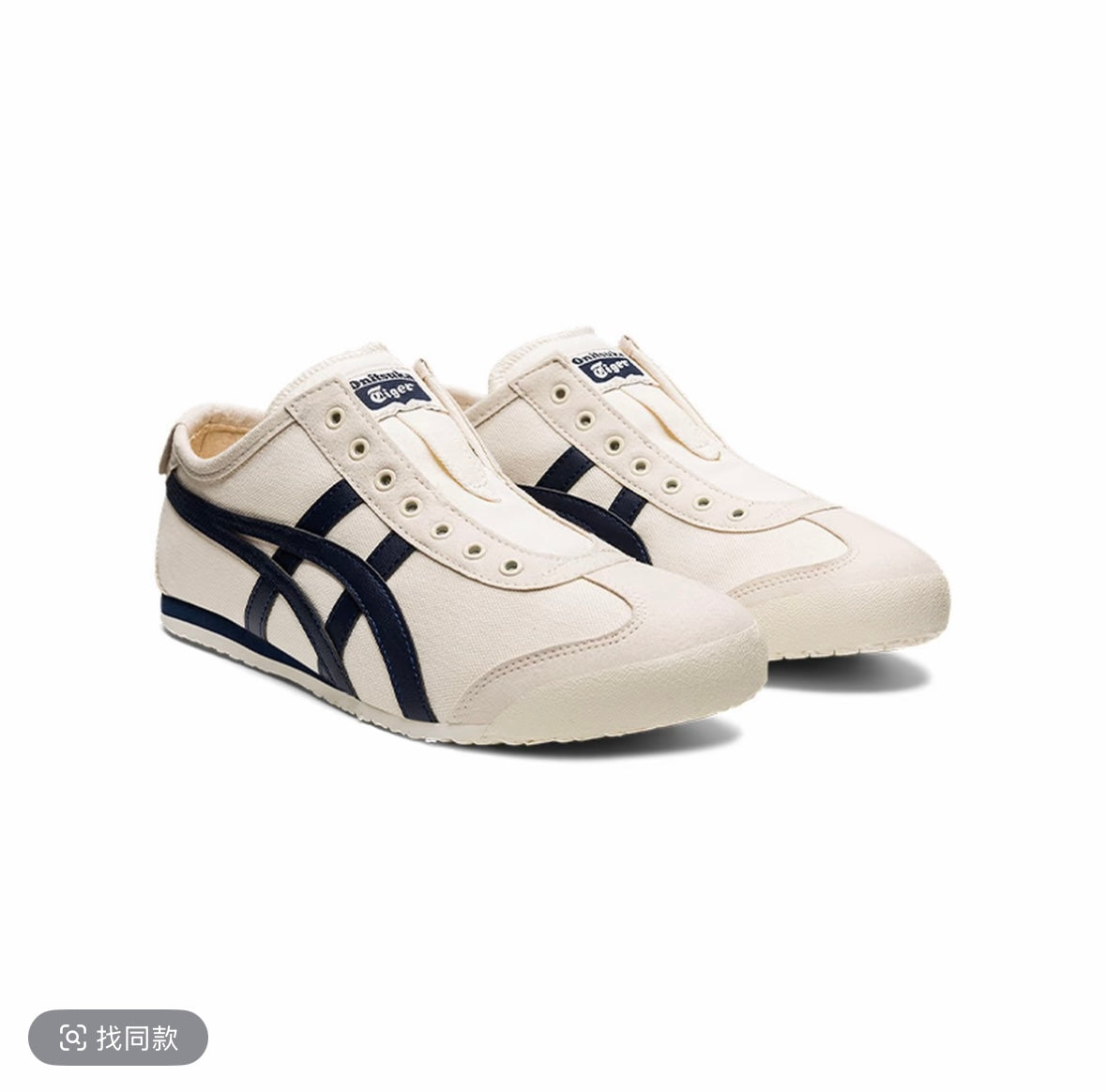 Onitsuka Tiger Mexico 66