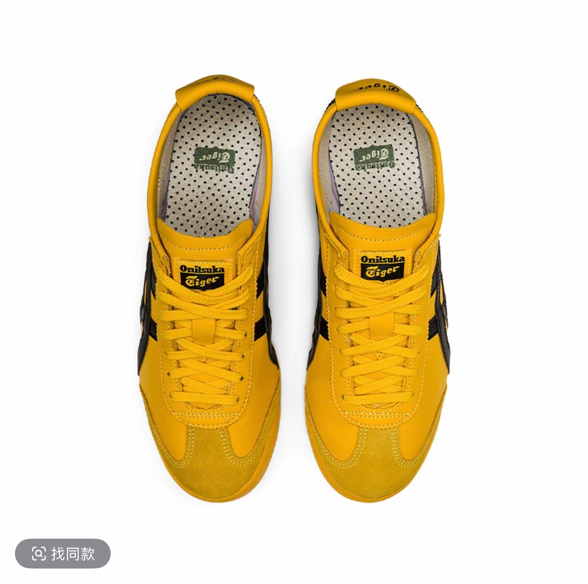 Onitsuka Tiger Mexico 66