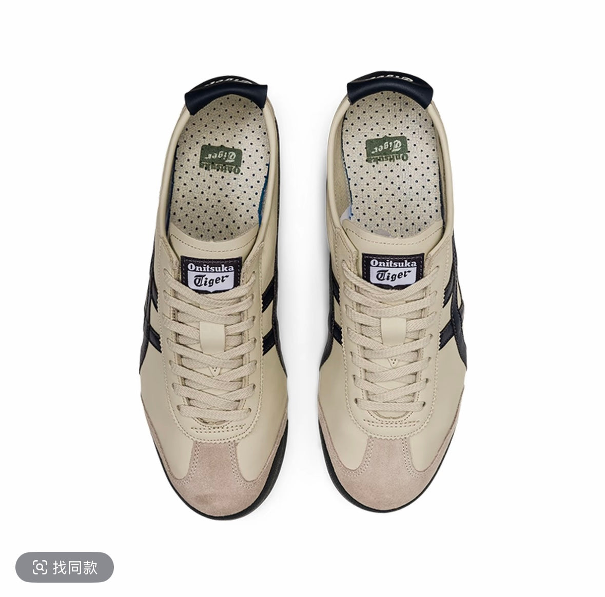 Onitsuka Tiger Mexico 66 | White & Black | EU 36–45