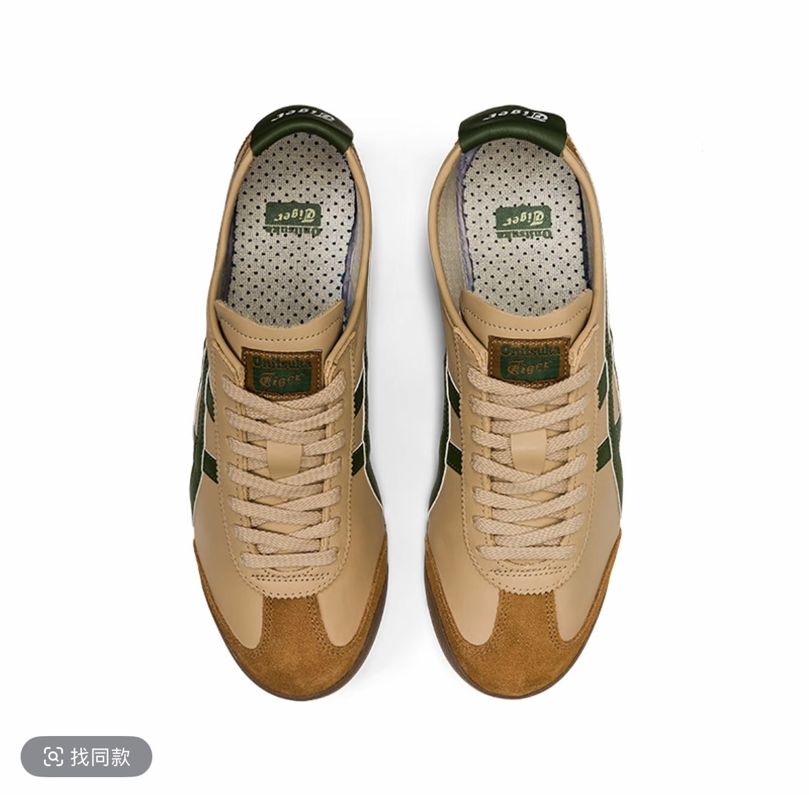 Onitsuka Tiger Mexico 66