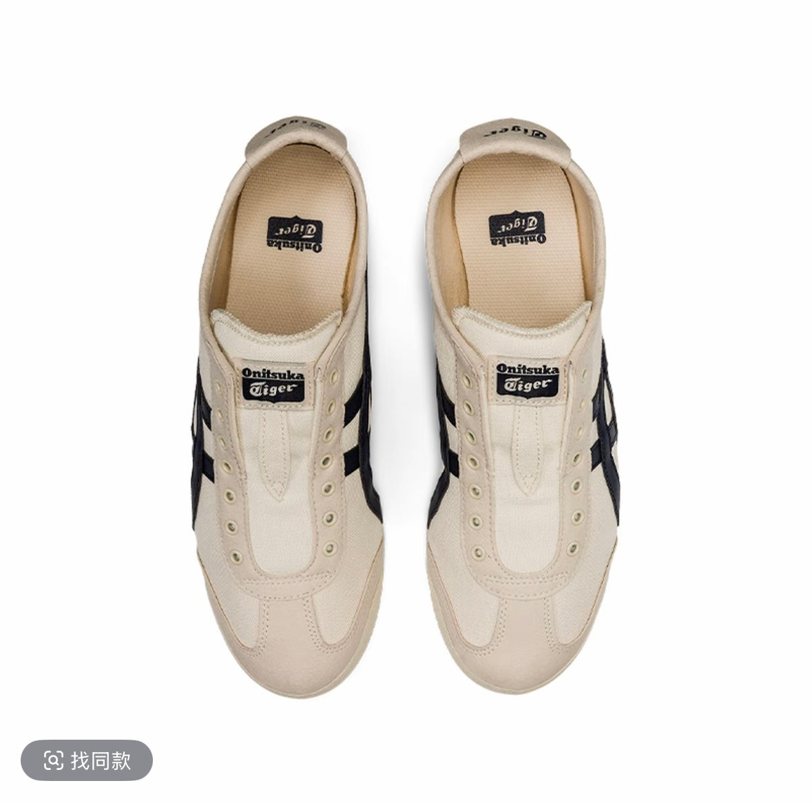 Onitsuka Tiger Mexico 66
