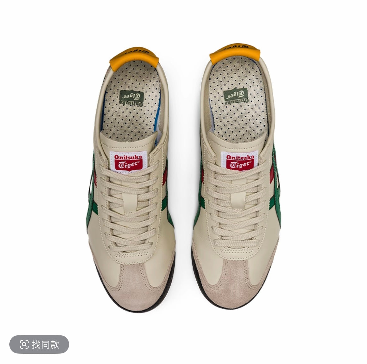 Onitsuka Tiger Mexico 66