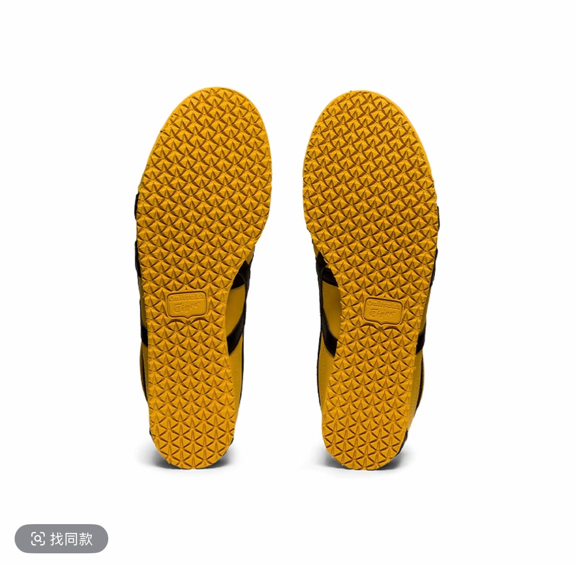 Onitsuka Tiger Mexico 66