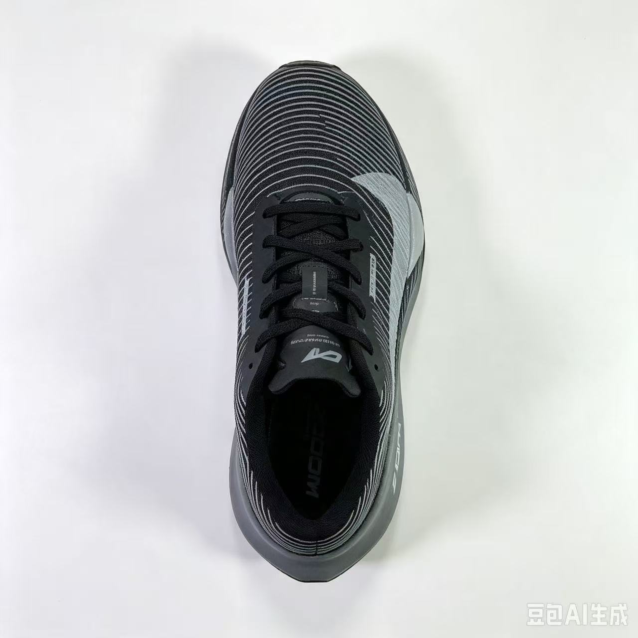 Nike ACG Ultrafly Trail Running Shoes – Unisex | EU 36–45